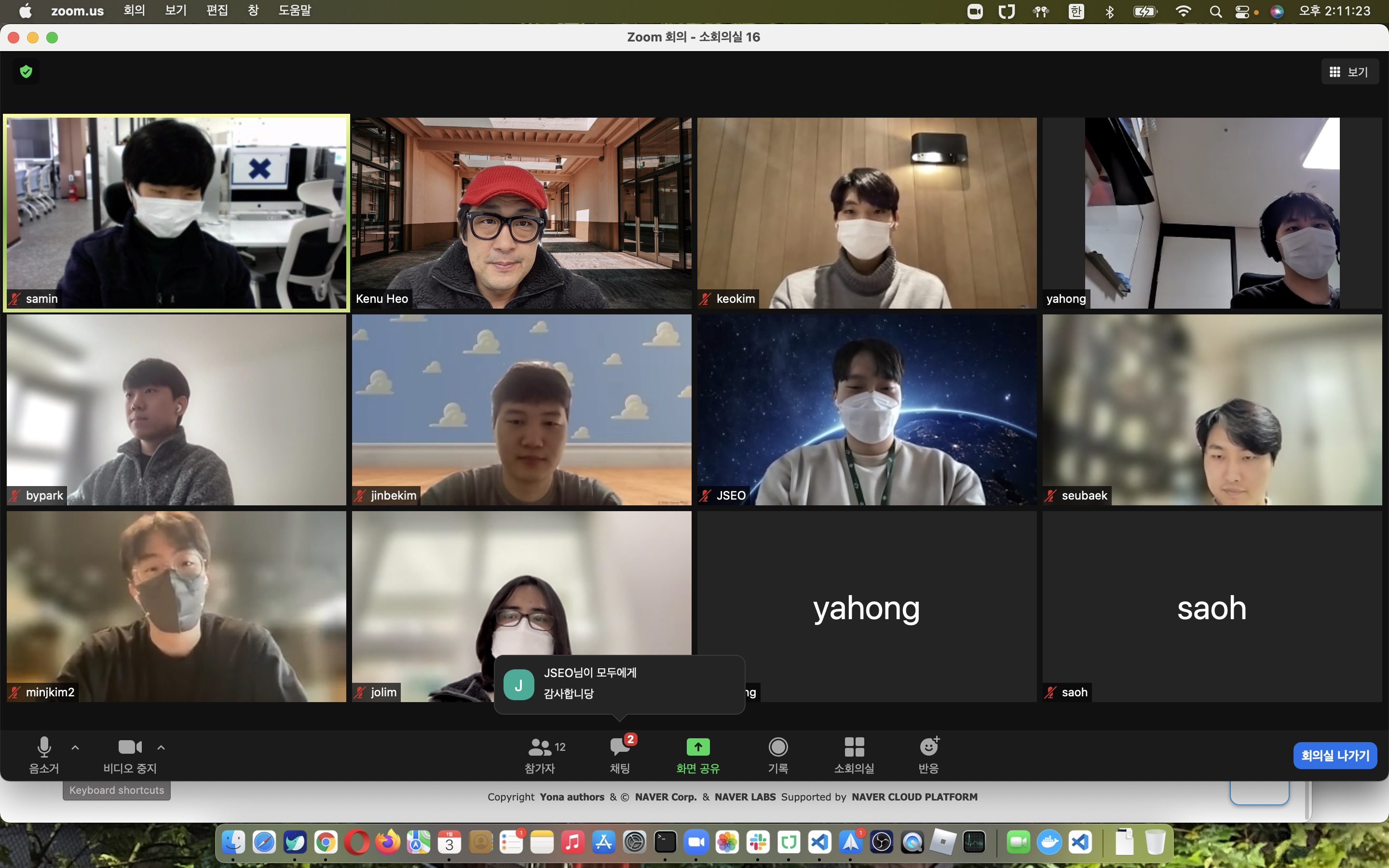 스크린샷 2022-01-03 오후 2.11.23.jpg